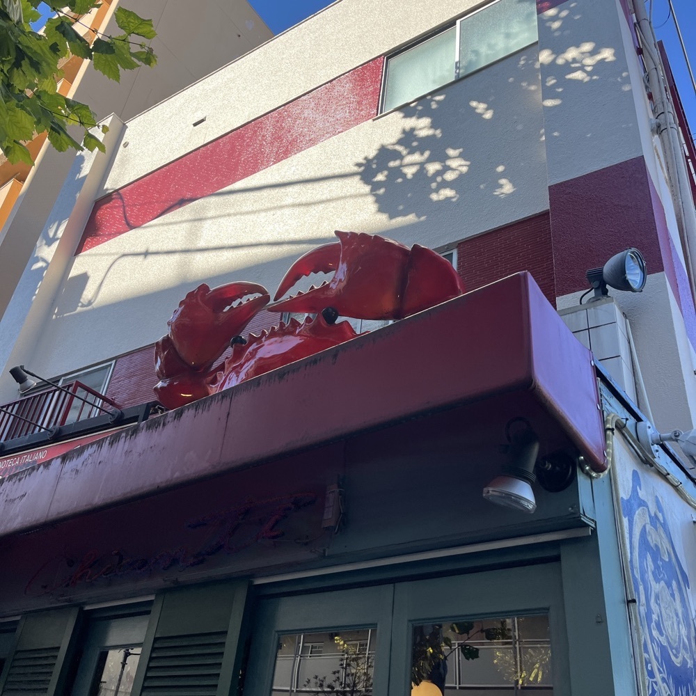 ロッシフミさんが投稿したCHIANTI 本店に関する口コミの画像