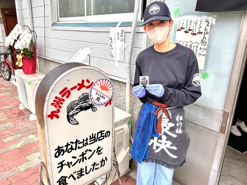 かずくんさんが投稿したちゃんぽん 旭に関する口コミの画像