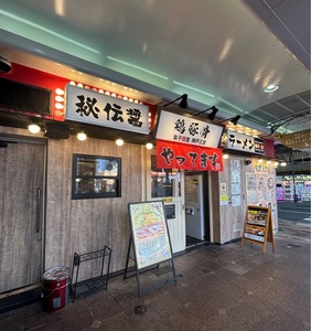 施設画像