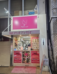 施設画像
