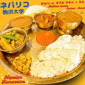 ネパリコ 駒沢店
