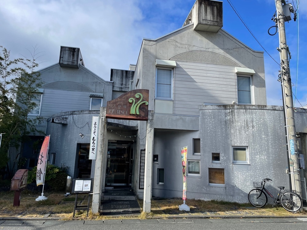 fumiさんが投稿したニューデイズ 一ノ関駅西口店（NewDays ）に関する口コミの画像