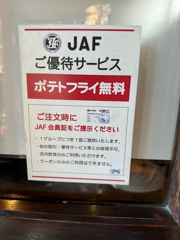 P-sanさんが投稿した徳樹庵 鶴ヶ島店に関する口コミの画像