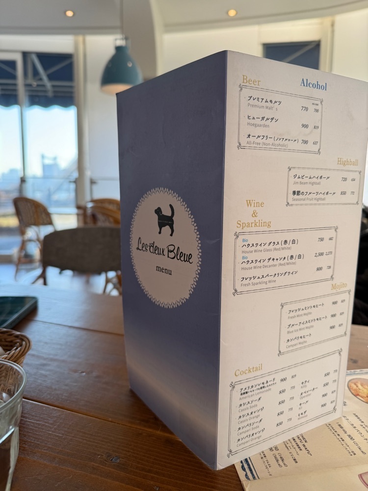 志保さんが投稿したLes deux Bleue（レドゥブルー）に関する口コミの画像