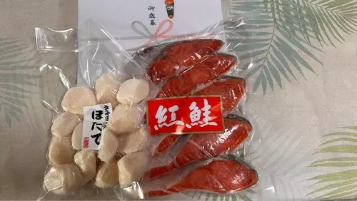 共栄水産