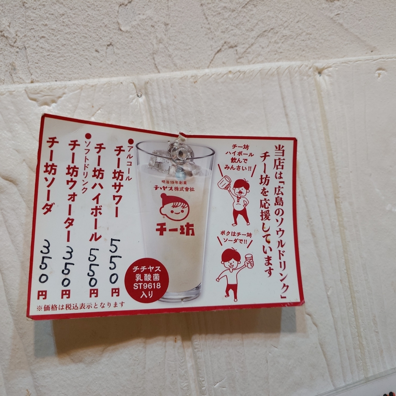 glandcafeさんが投稿した広島名物 牡蠣一番に関する口コミの画像