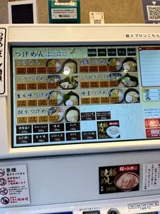 舎鈴 大島駅前店