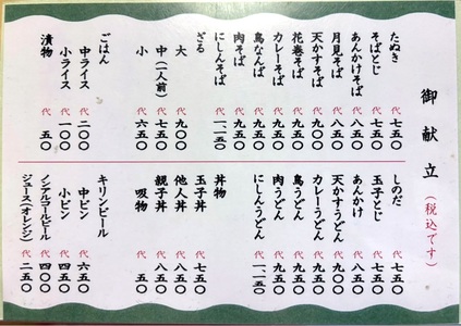 施設画像