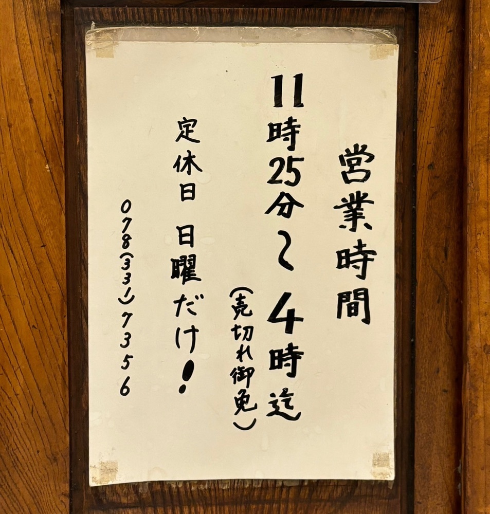 神様､食べても太らない身体をくださいさんが投稿した信そば 長野屋（しんそば・ながのや）に関する口コミの画像