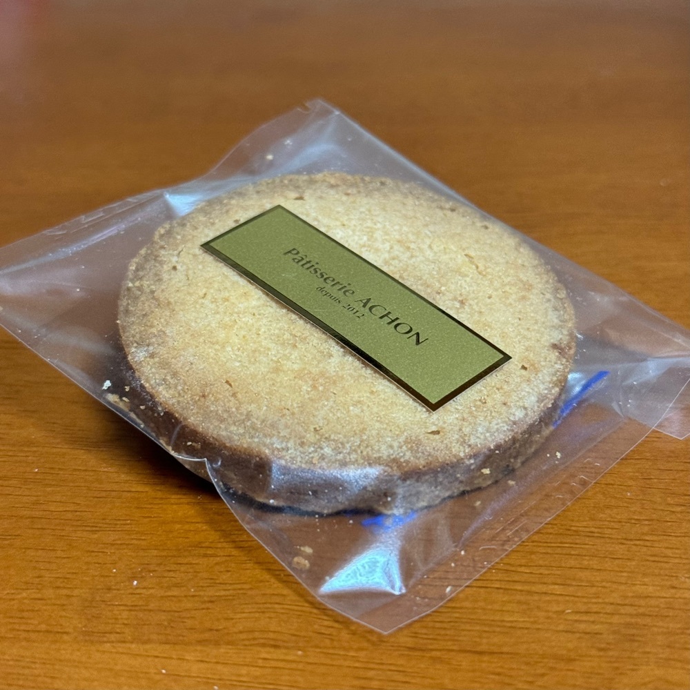 鉄道王さんが投稿したパティスリーアション（patiseerie-ACHON）に関する口コミの画像