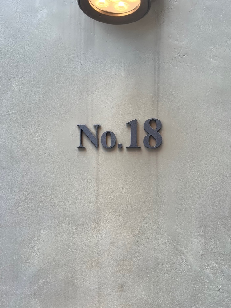 mamama__tさんが投稿したNo.18（ナンバージュウハチ）に関する口コミの画像
