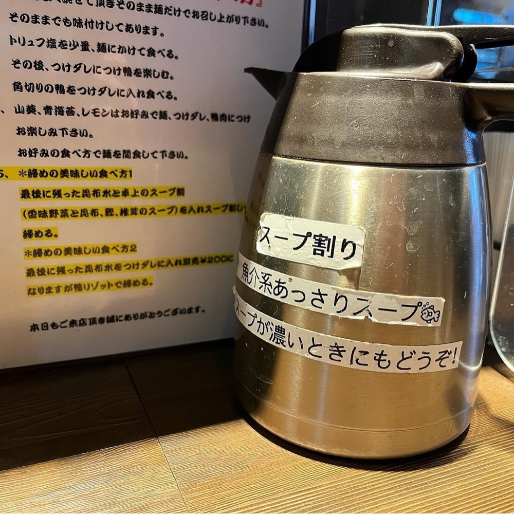 kaze_gourmetさんが投稿した鴨出汁中華蕎麦 麺屋yoshikiに関する口コミの画像