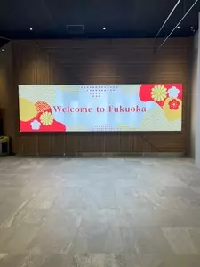 福岡空港国際観光案内所