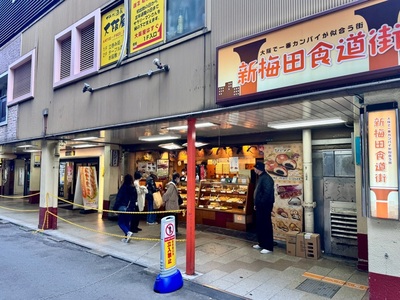 施設画像