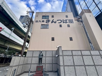 施設画像