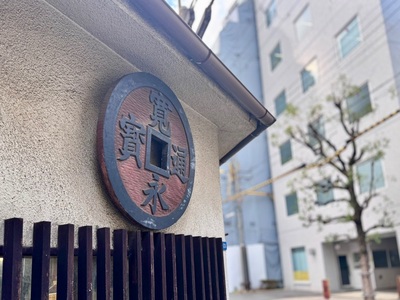 施設画像