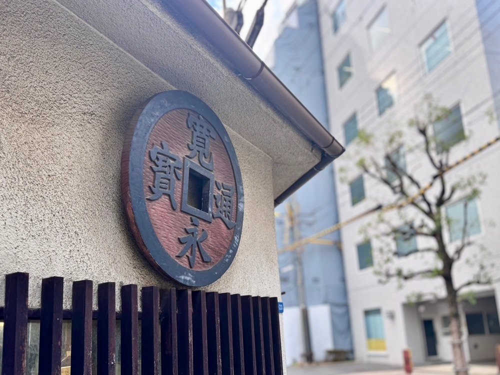 満腹次郎0843さんが投稿した御菓子司　高岡福信（タカオカフクノブ）に関する口コミの画像