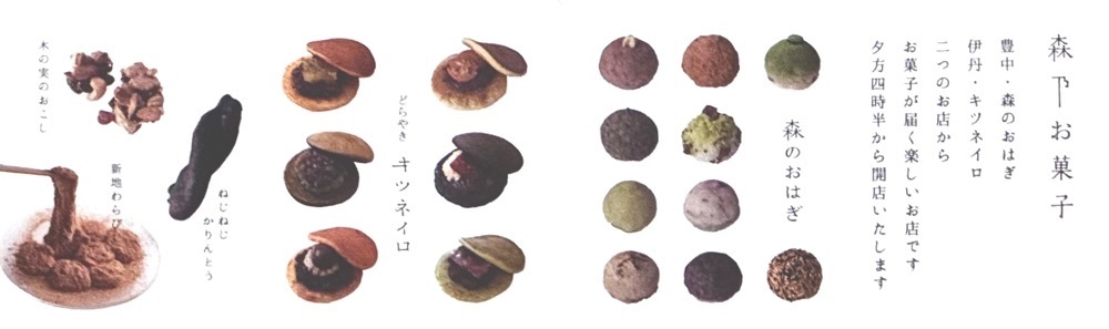満腹次郎0843さんが投稿した森乃お菓子に関する口コミの画像