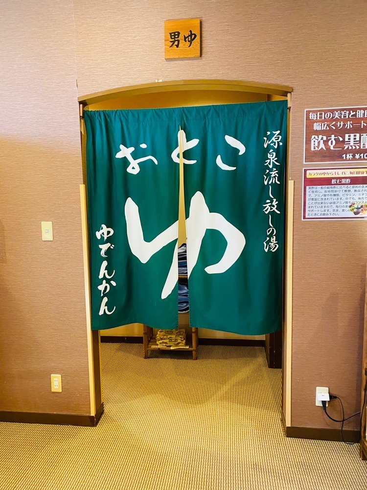 けんけんさんが投稿した湯殿館に関する口コミの画像