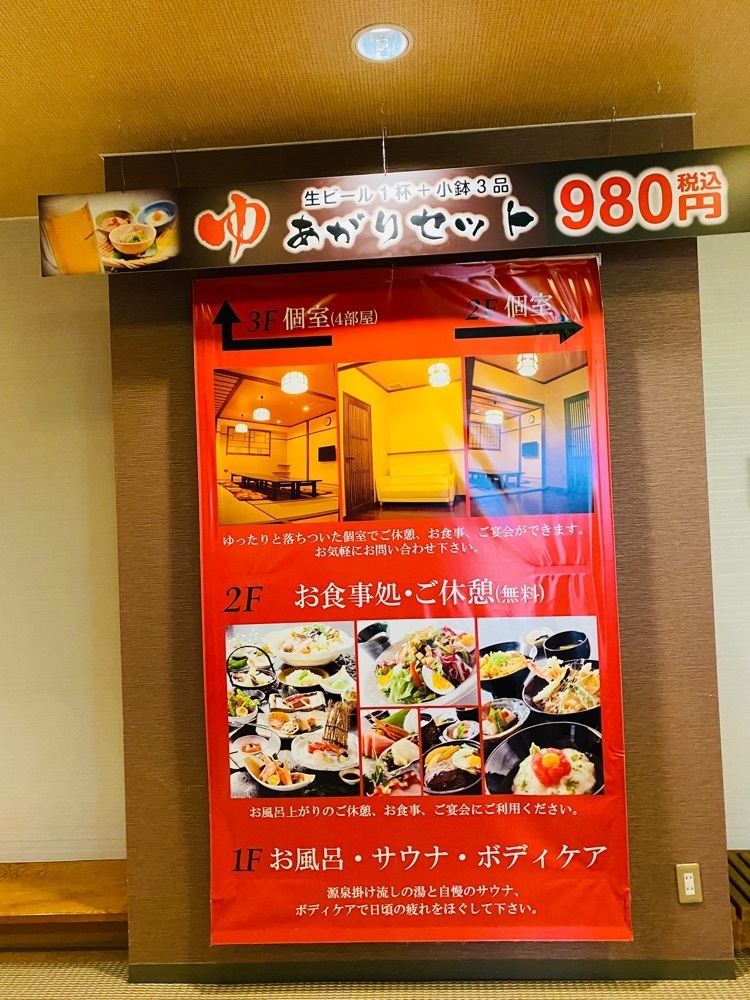 けんけんさんが投稿した湯殿館に関する口コミの画像