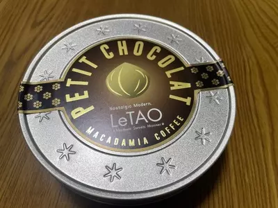 ルタオ 新千歳空港店（Le TAO）