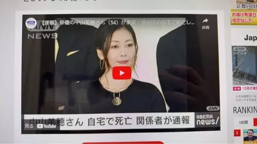 おたふく