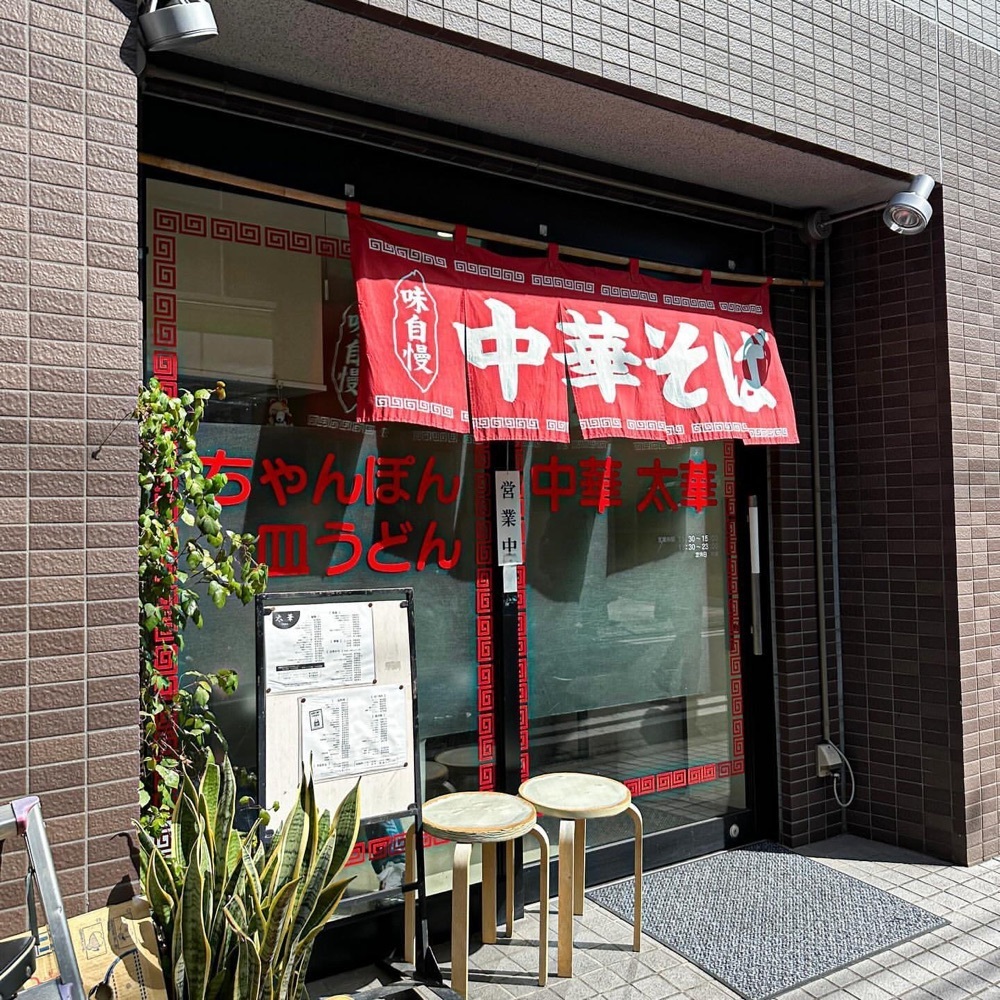 40s_gourmetさんが投稿した太華に関する口コミの画像