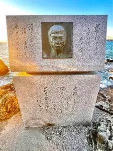 森戸大明神