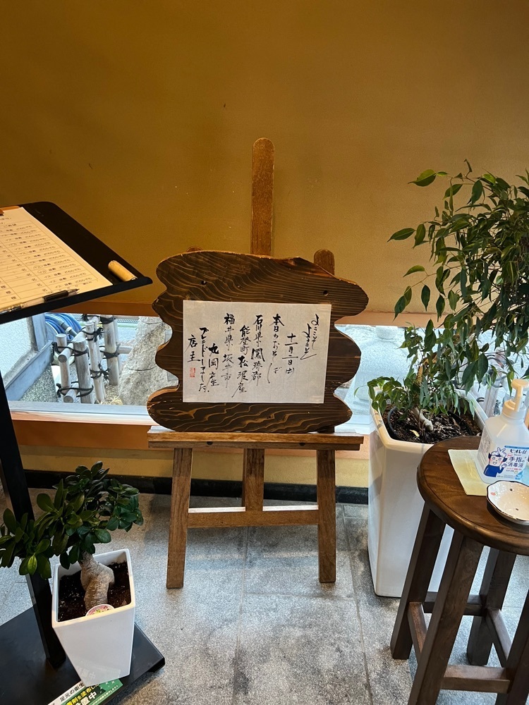 pyonpyono3さんが投稿した村田屋（いしうすびきてうちそば むらたや）に関する口コミの画像