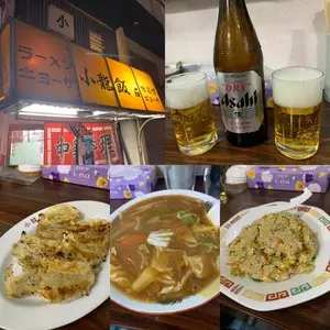 小龍飯店