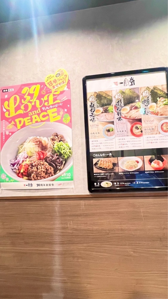 miiさんが投稿した一風堂 桶川店（IPPUDO）に関する口コミの画像
