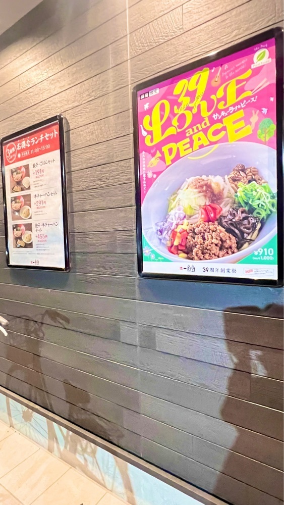 miiさんが投稿した一風堂 桶川店（IPPUDO）に関する口コミの画像