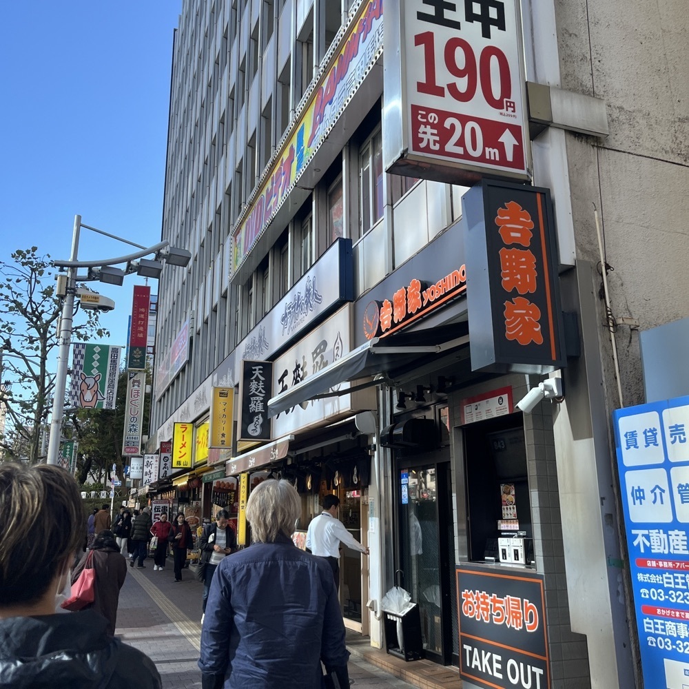 ロッシフミさんが投稿したえびのや 高田馬場店に関する口コミの画像