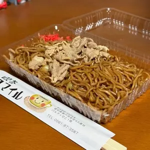 喫茶スマイル