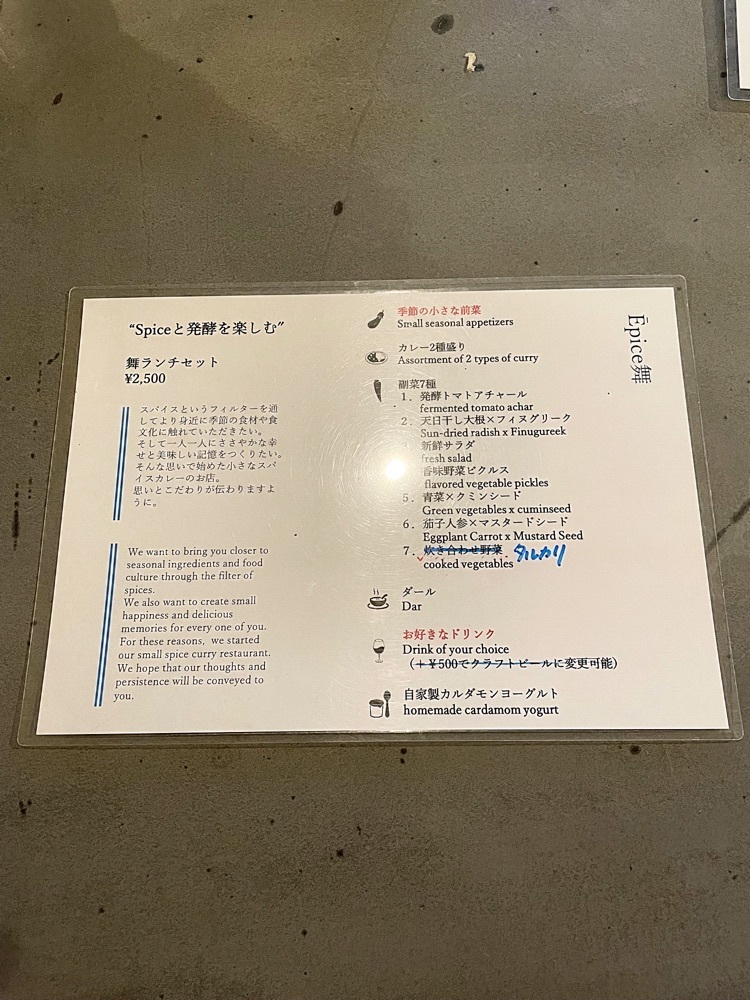 ZMA066さんが投稿したEpice舞に関する口コミの画像