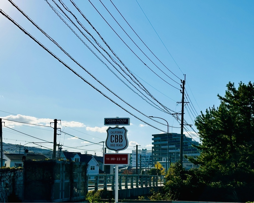 sanaebabyさんが投稿したOCEAN HOUSE（オーシャンハウス）に関する口コミの画像
