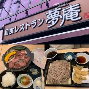 夢庵 西宮神楽店
