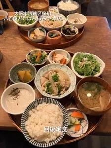 八百屋とごはん かわさき（【旧店名】八百屋とごはん うらや 本店）