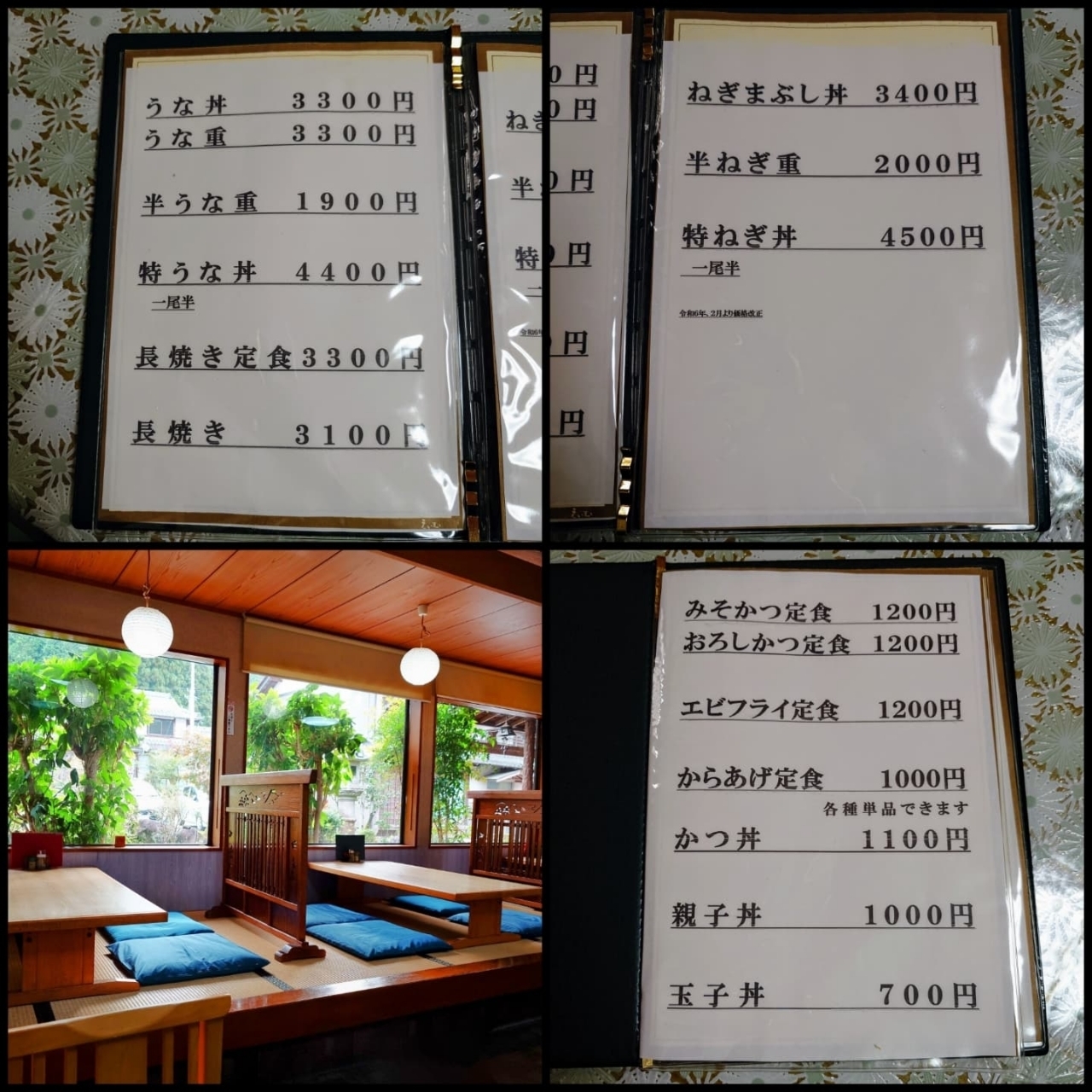 guttyo8888さんが投稿した上之保に関する口コミの画像