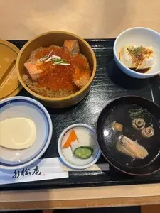 寿松庵 仙台空港店