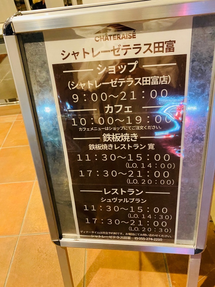 けんけんさんが投稿した鉄板焼きレストラン 寛（クツロギ）に関する口コミの画像