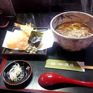 渡邊（わたなべ）
