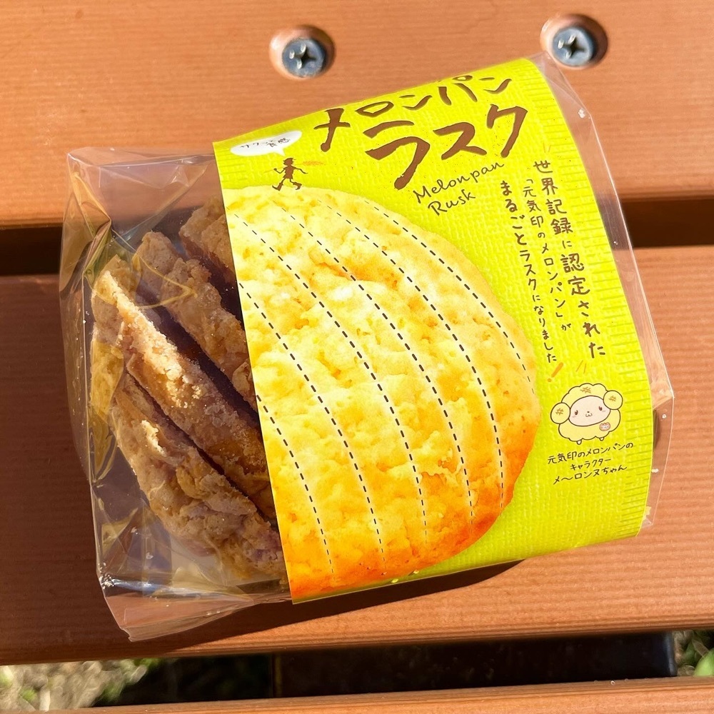 kaze_gourmetさんが投稿したピーターパン 小麦の丘店（PEATERPAN）に関する口コミの画像