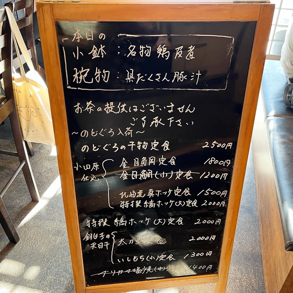 kaze_gourmetさんが投稿した炭のやに関する口コミの画像