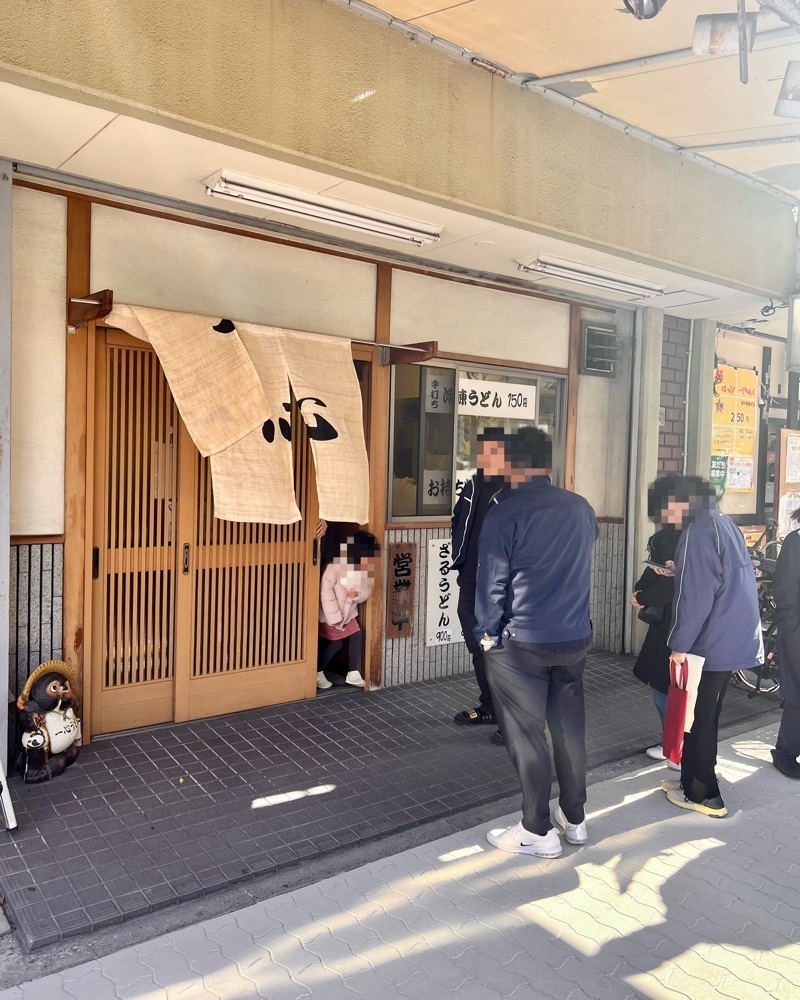 masayan.310さんが投稿した釜揚げうどん 一心に関する口コミの画像