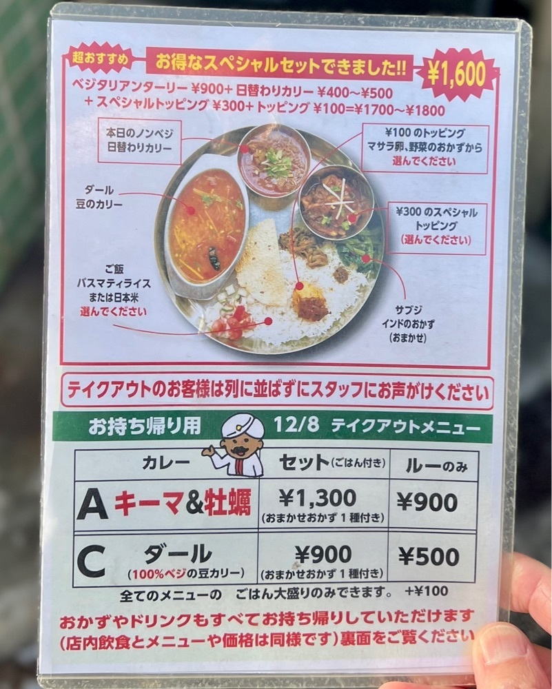 masayan.310さんが投稿したガネーシュ N（GANESH N）に関する口コミの画像