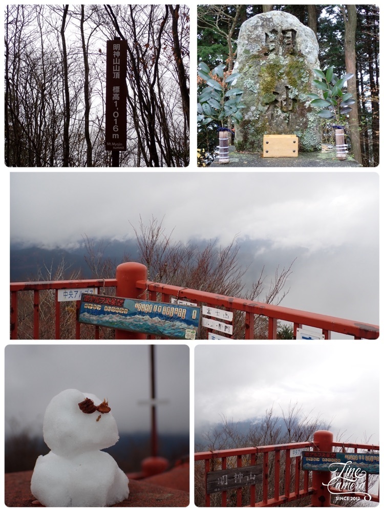 Howl Monさんが投稿した明神山に関する口コミの画像