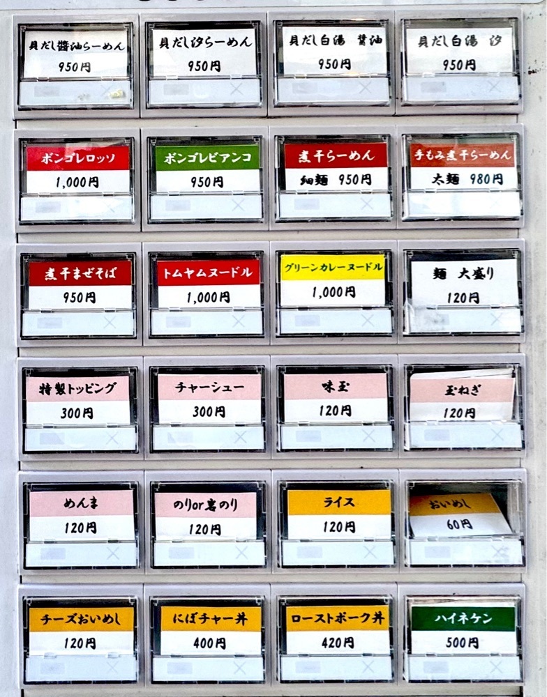 満腹次郎0843さんが投稿したヌードルズキッチン ガナーズ（noodles kitchen GUNNERS）に関する口コミの画像