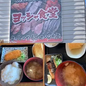 ヨッシャ食堂（ヨッシャショクドウ　【旧店名】よっしゃ亭）