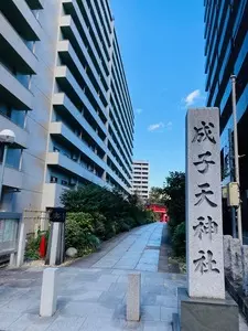 成子天神社 3枚目
